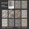 Adesivos Dia Bonito Série Construtor de Sonhos Textura Retrô Adesivos Decorativos DIY 10 Folhas em 6 Designs