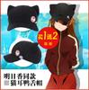 Gorro con orejas de gato para mujer, otoño e invierno, nuevo siglo, buenas noticias, celebridad de Internet, EVA mingrixiang, gorra con visera de lana gruesa de anime