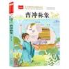 El Espantapájaros, El Mago de Oz, La Vida de los Insectos de Fabre, Edición Ilustrada con Notación Fonética para Estudiantes de Primaria, una Lectura Extracurricular Imprescindible para los Grados 1, 2 y 3