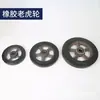 Ruedas de Goma con Núcleo de Hierro 8 pulgadas / 10 pulgadas / 12 pulgadas Ruedas Silenciosas para Carrito Ruedas para Remolque de Plataforma Aleación