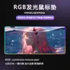 Alfombrilla de Ratón RGB Colorida Gruesa Grande para E-Sports Amazon Más Vendida Alfombrilla de Escritorio Suministro Directo de Fábrica Alfombrilla de Ratón