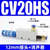 Generador de Vacío ZV/CV10/15/20/CV25HSCK Ventosa Neumática Succión Grande Flujo Grande Interruptor de Presión Negativa
