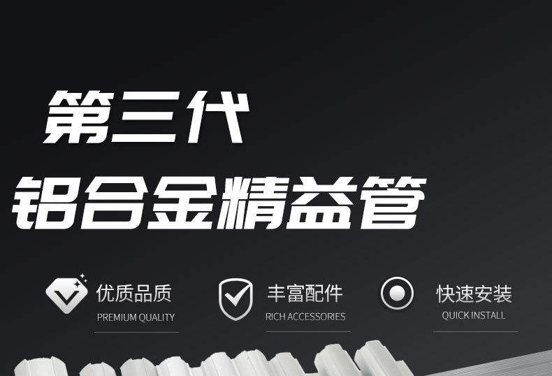 详情页最新_01.jpg