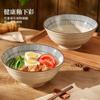 Tazón de cerámica japonesa para fideos Tazón para ramen doméstico 2025 Nuevo Color bajo cubierta Tazón para sopa de fideos Tazón para comer fideos Tazón para fideos instantáneos Tazón grande