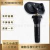 P000000322001 Adequado para Xiaomi Su7 Sensor de Pressão dos Pneus TPMS Acessórios para Carro