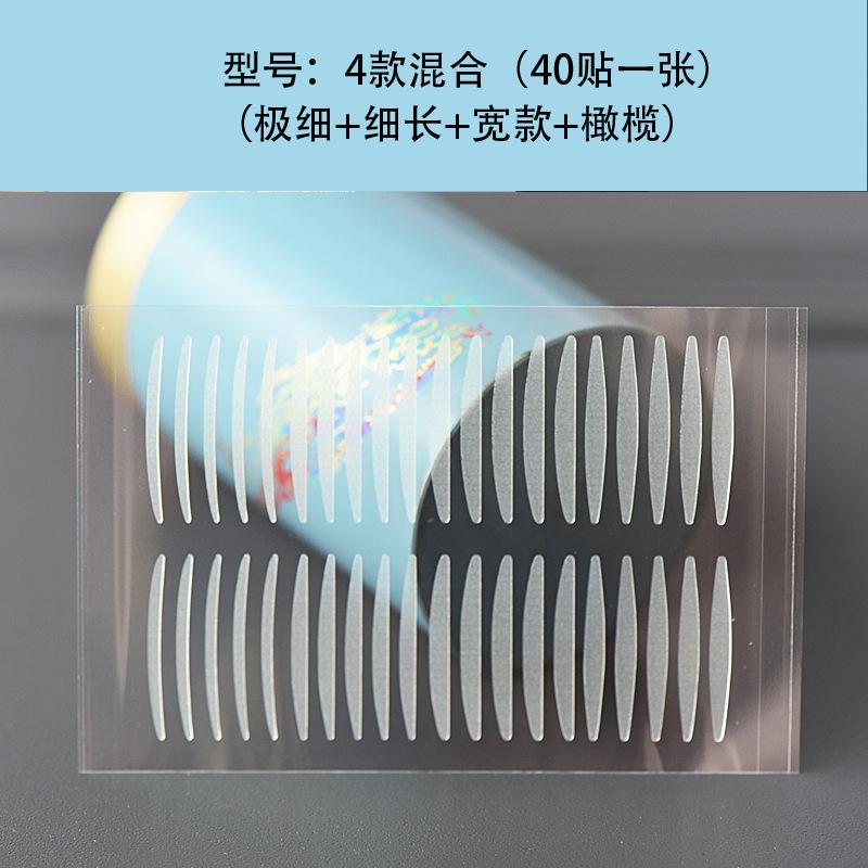 4款混合