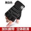 Guantes de Media Dedo con Muñequera para Hombre, Deporte, Fitness, Levantamiento de Pesas, Entrenamiento, Antiescaras, Ciclismo al Aire Libre, Antideslizantes, Resistentes al Desgaste, Compatibles con Pantalla Táctil