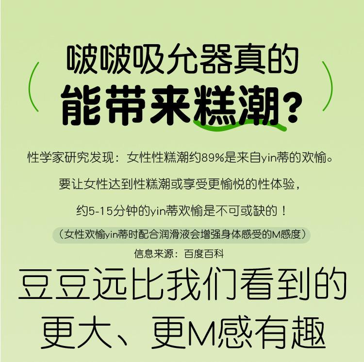 详情-5.jpg
