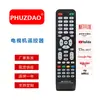 Adequado para controle remoto de TV LCD RM-L1210+H PRO modelo universal, popular em vendas transfronteiriças e atacado