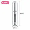 Botella Recargable de Mini Perfume de 5 ml con Relleno Directo por la Parte Inferior, Botella de Spray Portátil de Pequeña Capacidad, Botella de Perfume tipo Pulsador