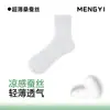 Meias Masculinas para Venda por Atacado em Zhuji, Meias Masculinas de Malha Fina para o Verão, Respiráveis, Absorventes de Suor, Sensação de Gelo, Cano Médio, Antibacterianas Meias Zhuji