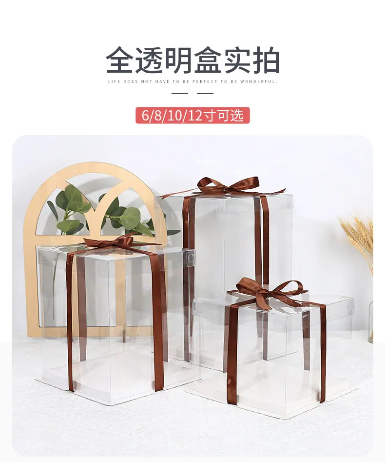 蛋糕盒 (16).jpg