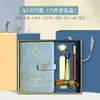 Taza Termo Guochao Cuaderno Caja de Regalo Set Negocio Nota Empresa Regalo Práctico Souvenir Logo Personalizado