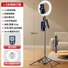 Trípode Palo Selfie para Teléfono Móvil, Herramienta para Selfies y Transmisión en Vivo, Soporte de Foto Portátil Multifuncional con Rotación de 360 Grados y Anti-Sacudidas