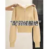 Top Amarelo Curto Acinturado para Mulheres, Novo Estilo Primavera 2026, Tamanho Petite, Ombro Normal, Cintura Alta, Jaqueta Moletom Slim-Fit
