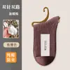 Calcetines para hombre Zhuji Calcetines de algodón puro para hombre Calcetines de algodón a media pantorrilla Antideslizantes Absorbentes del sudor y Desodorantes Calcetines para hombre Medias negras para hombre Venta al por mayor