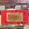 2026 Año del Caballo Billete de Oro de Año Nuevo Actividad Pequeños Regalos Princesa, Por Favor Hazte Rico Riqueza Libertad Regalos