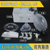 [Hua Yue] Respirador Simple Primeros Auxilios Pacientes Aparato Respiratorio Adulto Niños PVC Transparente Suministro de Fábrica
