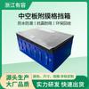 Caja de plástico hueco para rotación con interior de franela antiestática, con separadores bien formados, caja de plástico hueco para rotación
