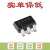Apenas chip temporizador de circuito de monitoramento de microprocessador original MAX823REUK T SOT-23-5