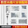 Accesorios de instalación para báscula lineal Wanhaoxin, cubierta protectora, tira de almohadilla de aluminio para esquina, placa en L, placa de soporte fijo para pantalla digital, a prueba de polvo