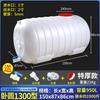 Cubo de Plástico Grueso de Grado Alimenticio de Gran Capacidad Tanque de Agua Cubeta de Plástico Horizontal Rectangular Cubeta de Almacenamiento de Agua Tanque de Agua para Coche Almacenamiento Doméstico Shihai