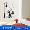 Pegatinas de pared personalizadas TC920, tamaño revisado, pareja, gato blanco y negro, decoración para el hogar, sofá, dormitorio y mesita de noche.