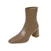 Estilo simple y básico~Colección otoño/invierno 2026: botas elásticas, botas de corte ajustado, botas de tacón alto con punta cuadrada, botas de tacón grueso y botines con cremallera trasera