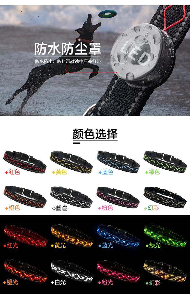 最新--绳灯狗项圈详情页da-中文版_05.jpg
