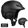 Capacete de Snowboard Capacete de Neve Óculos de Neve Quente Anticolisão Equipamento Ajustável para Adultos Homens e Mulheres Leve Respirável Chapéu de Neve