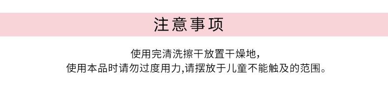 唯好详情图通用信息_01