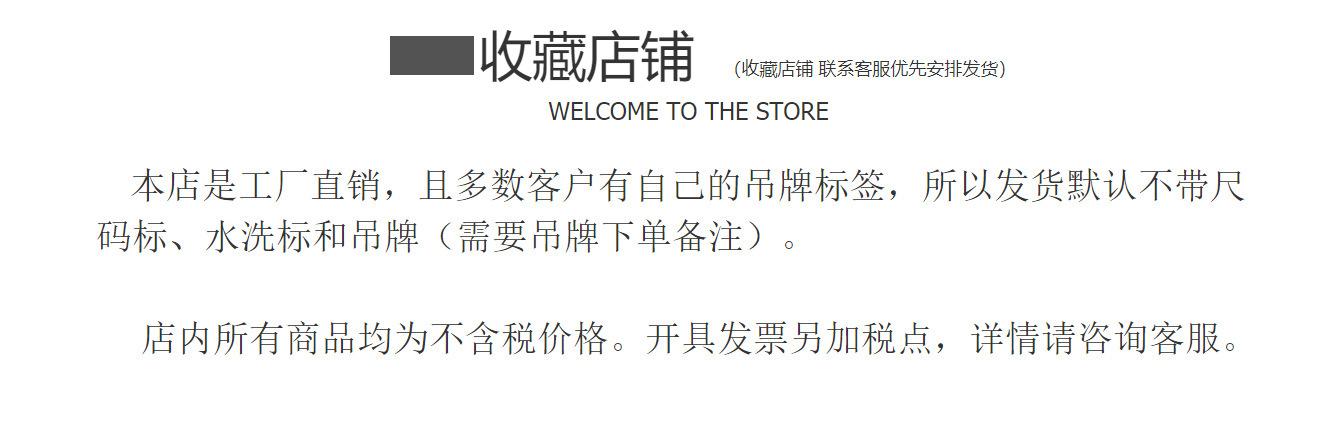 重要税点