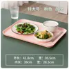 Bandeja Rectangular de Color Sólido Estilo Nórdico Juego de Tazas de Té para el Hogar Plástico Creativo Plato de Frutas para Comedor