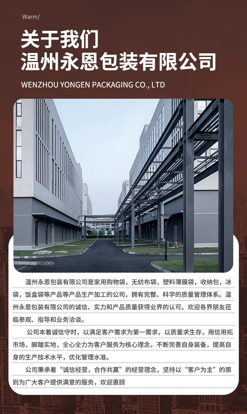 详情页_11