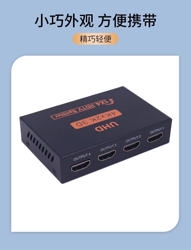 一分四橙色丝印-详情页_04.jpg