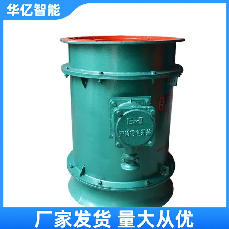 轴流风机 华亿05