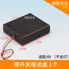 Materiais de Produção de Modelo de Cena Arquitetônica Feito à Mão DIY Mesa de Areia Luz de Lâmpada Pequena Interna Luz LED Barra de Luz Gundam Feito à Mão