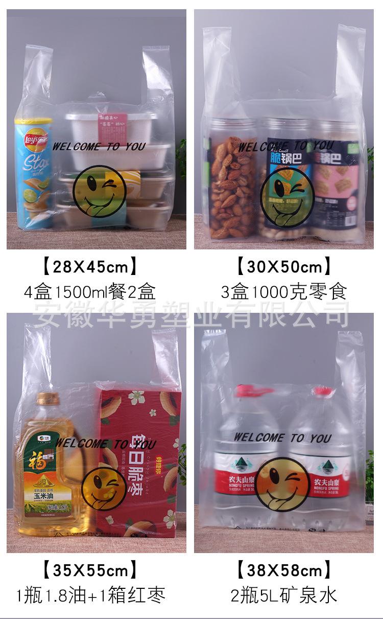 904笑脸袋_03.jpg