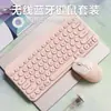 Teclado y Ratón Bluetooth Inalámbricos Forerunner Z2 Set Rosa Silencioso para Chicas Oficina de Aspecto Elegante Compacto y Portátil