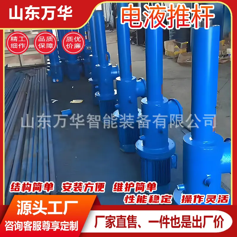 电液推杆5.jpg