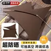 Tela Impermeable para Sombrilla Tela Oxford de Poliéster 320D Tela para Sombrilla Triangular de Cuatro Esquinas Toldo Exterior Camping Tela Impermeable para Sombrilla