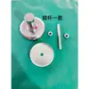 Máquina de cardado inverso de alta velocidad piezas canaleta cilindro carrito enrollador de cardado inverso maquinaria textil husillo disco de cera núcleo de cera pin taza de cera