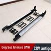 Pedal lateral CRV 07-11 pedal velho pedal CRV acessórios de modificação original especial velho pedal de boas-vindas