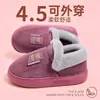 Zapatos de Algodón para Ancianos Invierno Más Terciopelo Engrosado Ropa de Casa Antideslizante Anticaída Pantuflas de Algodón Uso en Casa Cobertura Completa Calidez en el Tobillo