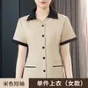 Refrescante Uniforme de Verano Delgado de Lino Acetato de Manga Corta para Personal de Limpieza y Conserjería de Propiedades