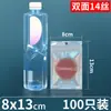 Saco Auto-selante a Laser Saco Plástico Arco-Íris Armazenamento Colorido Saco Selante para Joias Saco Plástico Selante Multifuncional
