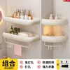 Estante de Baño Blanco Crema, Almacenamiento de Pared sin Taladro para Inodoro, Ducha, Lavabo y Lavamanos, Organizador Triangular