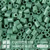 Pacote de Recarga de Contas Mard 265 Contas de Fusão Coloridas 2,6mm Pacote de Material Arte com Contas DIY Coco Conjunto Completo Produto Físico
