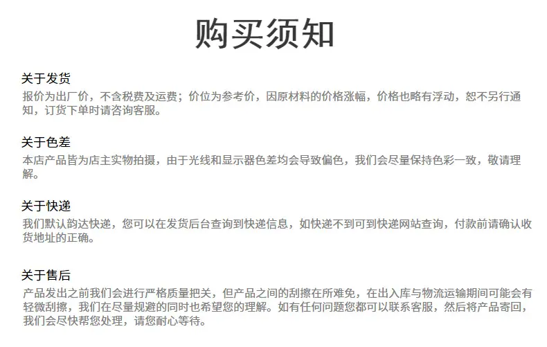 家用鱼刺夹.png