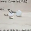Clavos de Plástico Espesado para Patas de Muebles Elevadores Almohadillas para Pies de Piso de Gabinete Mesa Silla Sofá Patas de Piso para Mesa Silla Sofá Clavos de Piso para Sofá D-014